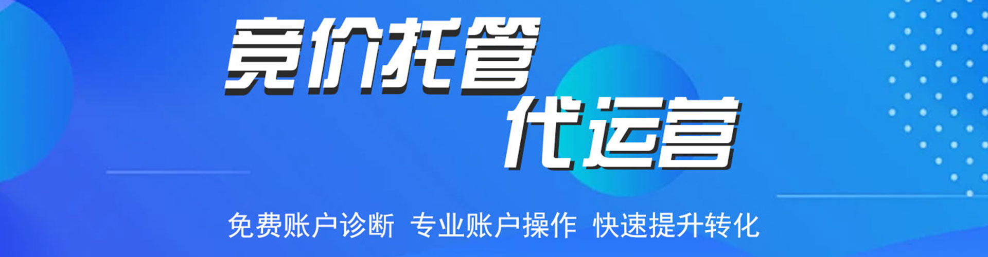 许昌sem开户